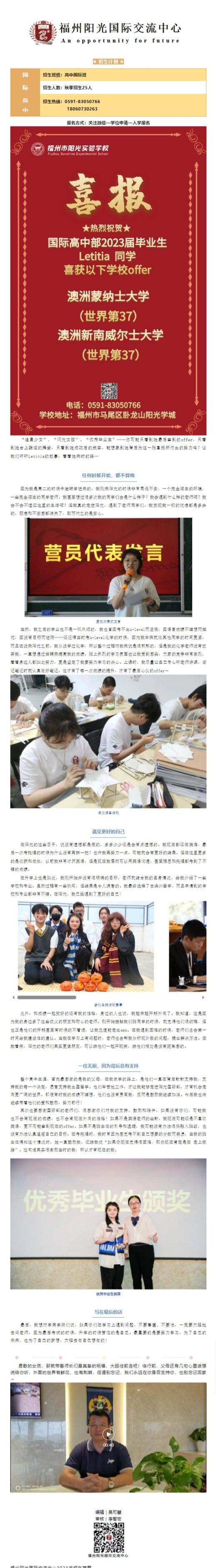 网页捕获_20-6-2023_9421_mp.weixin.qq.com(1).png