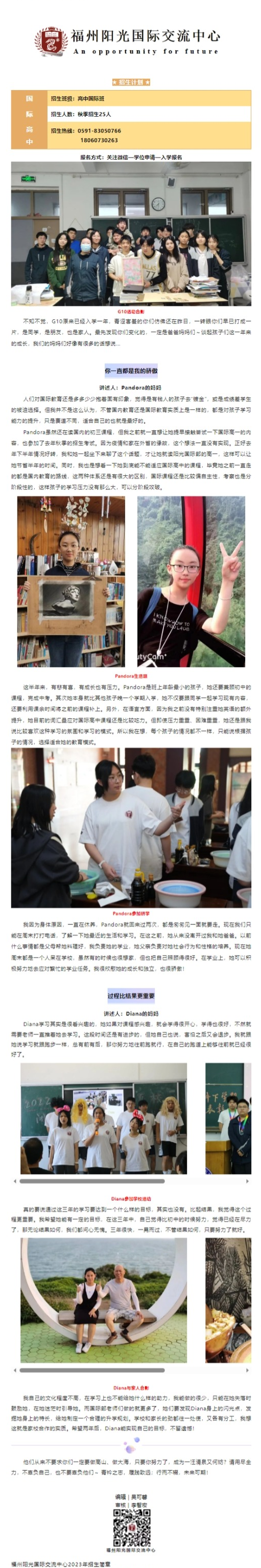 网页捕获_20-6-2023_9733_mp.weixin.qq.com(1).png