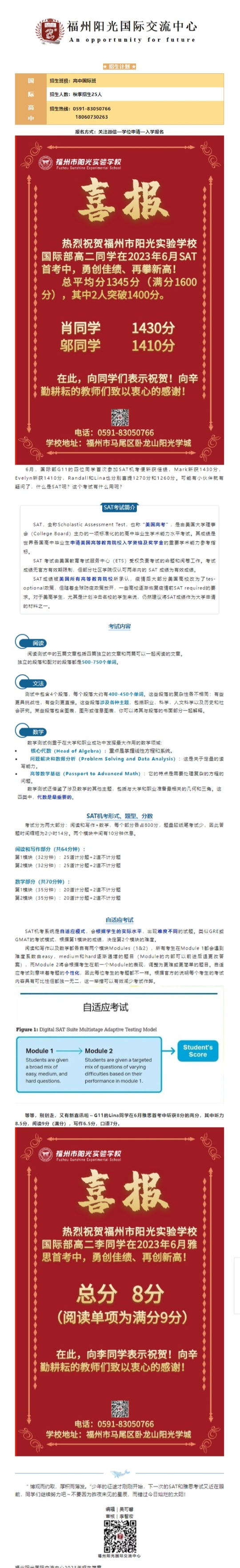 网页捕获_20-6-2023_105344_mp.weixin.qq.com(1).png