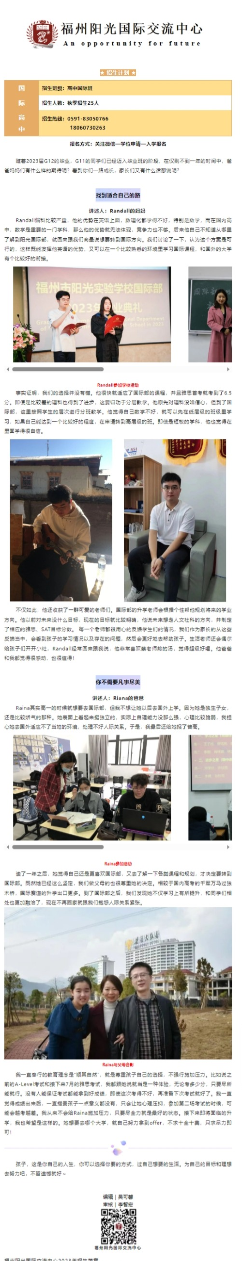 网页捕获_25-6-2023_102121_mp.weixin.qq.com(1).png