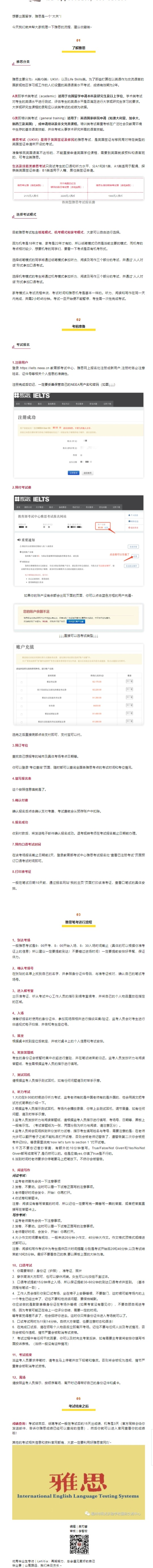 网页捕获_8-10-2023_15235_mp.weixin.qq.com(1).png