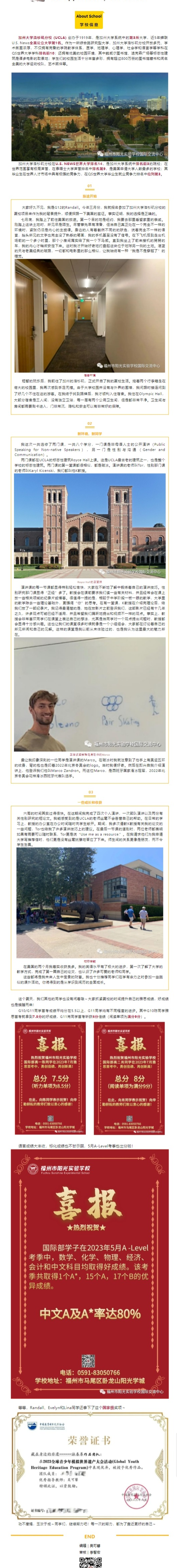 网页捕获_8-10-2023_15526_mp.weixin.qq.com(1).png