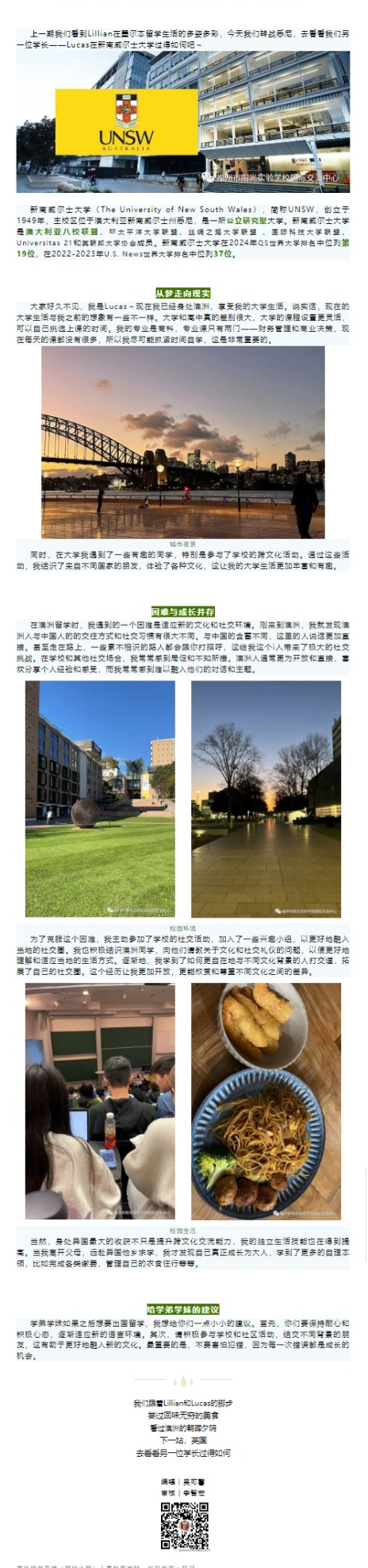 网页捕获_30-10-2023_84347_mp.weixin.qq.com(1).png