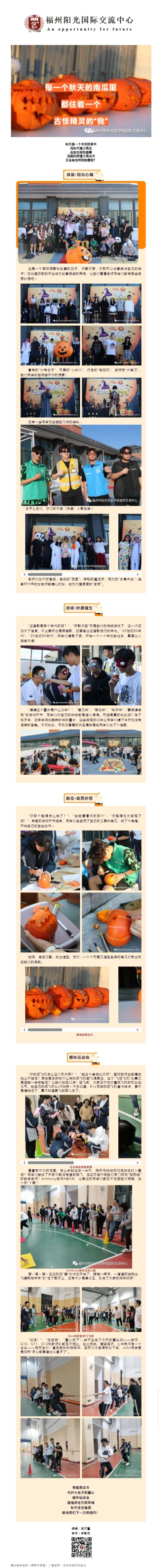 网页捕获_29-11-2023_142419_mp.weixin.qq.com(1).png