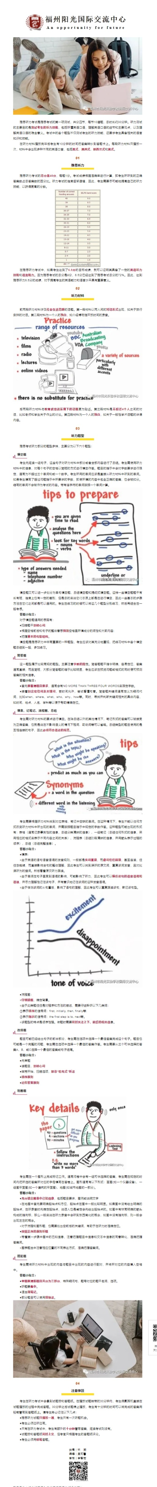 网页捕获_29-11-2023_143116_mp.weixin.qq.com(1).png
