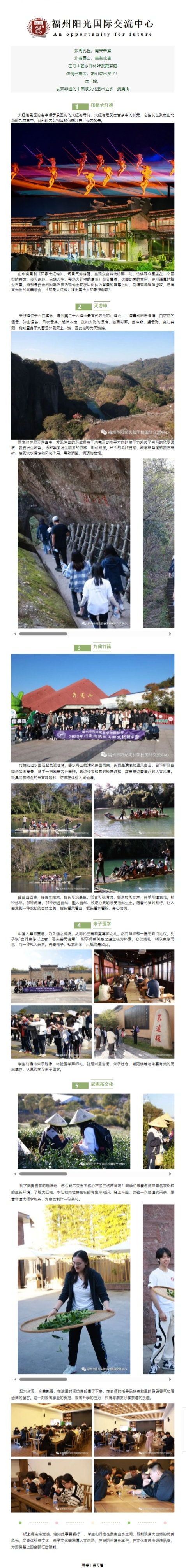 网页捕获_26-12-2023_152051_mp.weixin.qq.com(1).png