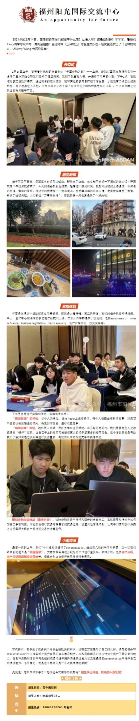 屏幕截图_25-3-2024_184725_mp.jpeg
