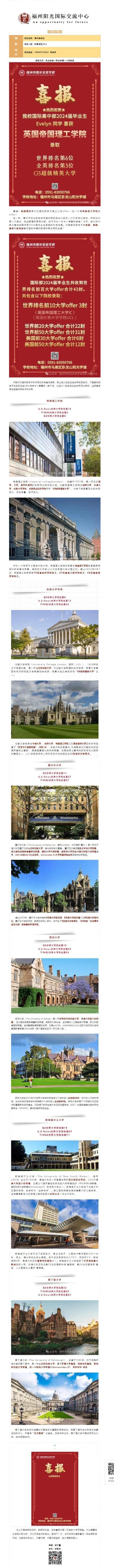 屏幕截图_25-3-2024_185314_mp.weixin.qq.com.jpeg
