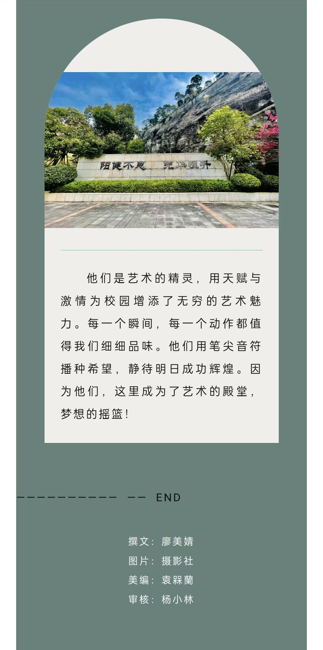 微信图片_20240814001556.jpg
