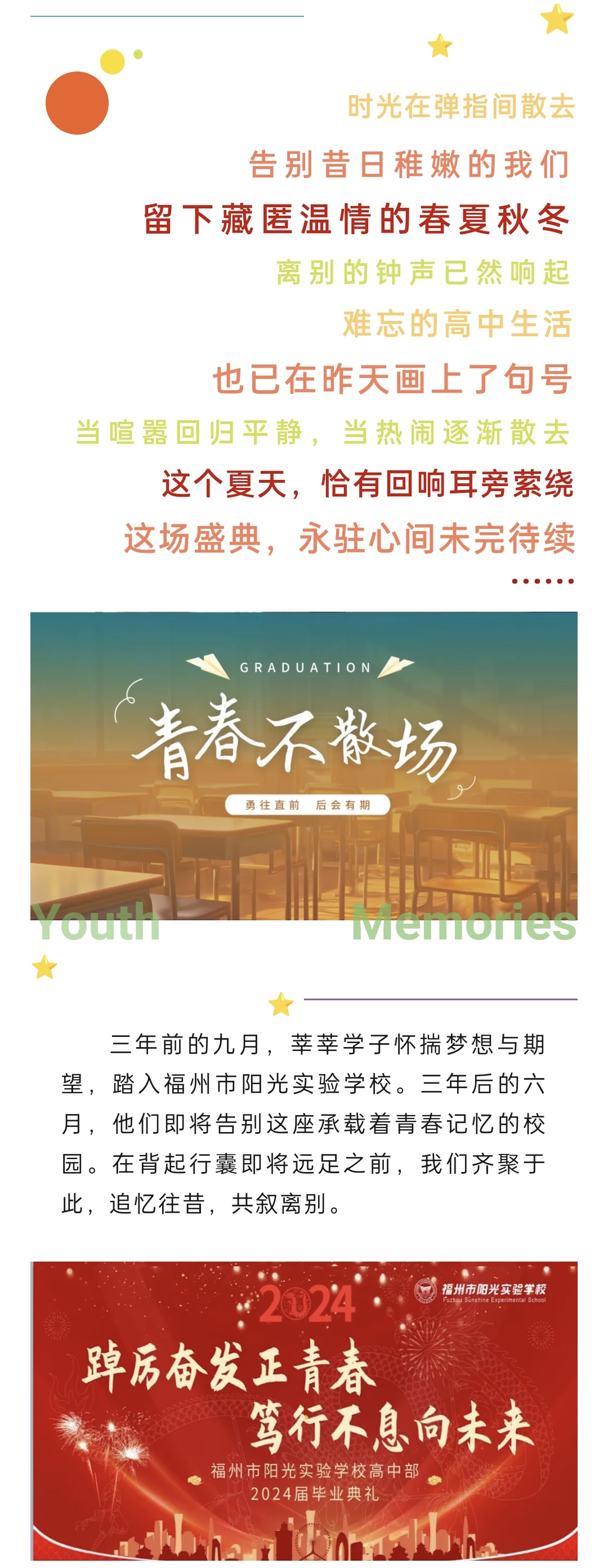 微信图片_20240814001812.jpg