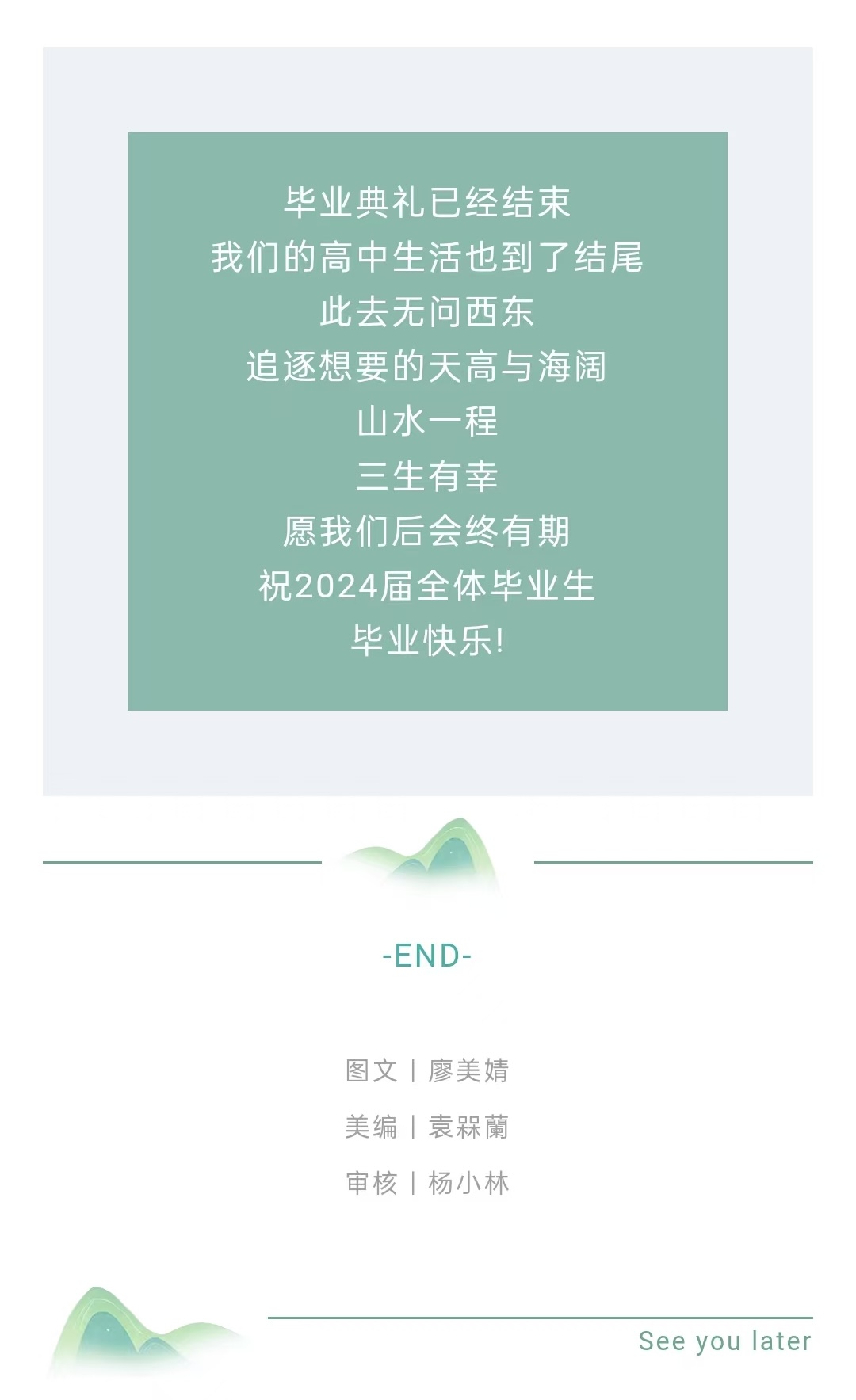 微信图片_20240814001823.jpg