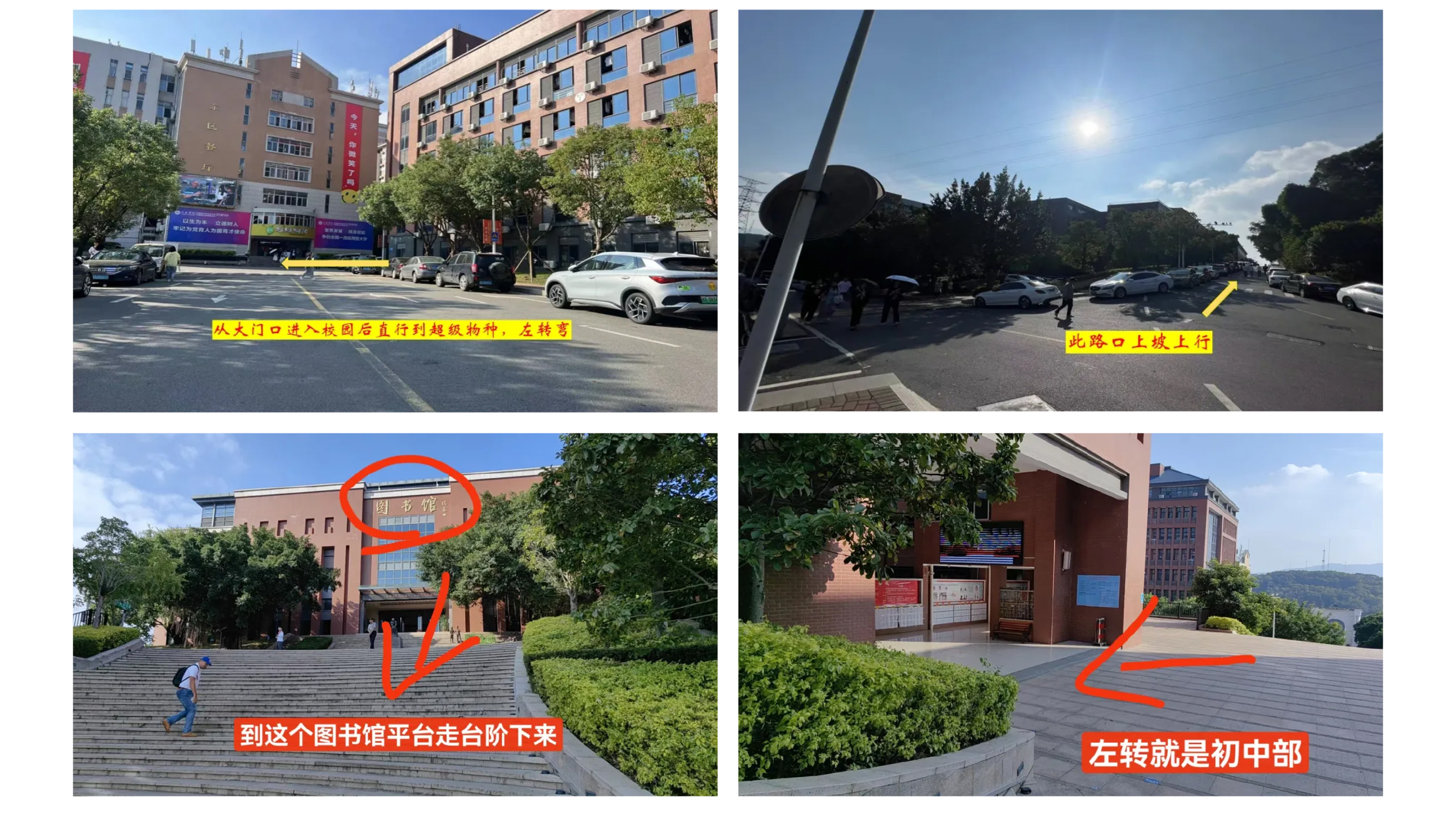 福州市阳光实验学校初中部2024-2025学年马尾区教学开放周邀请函-5.jpg
