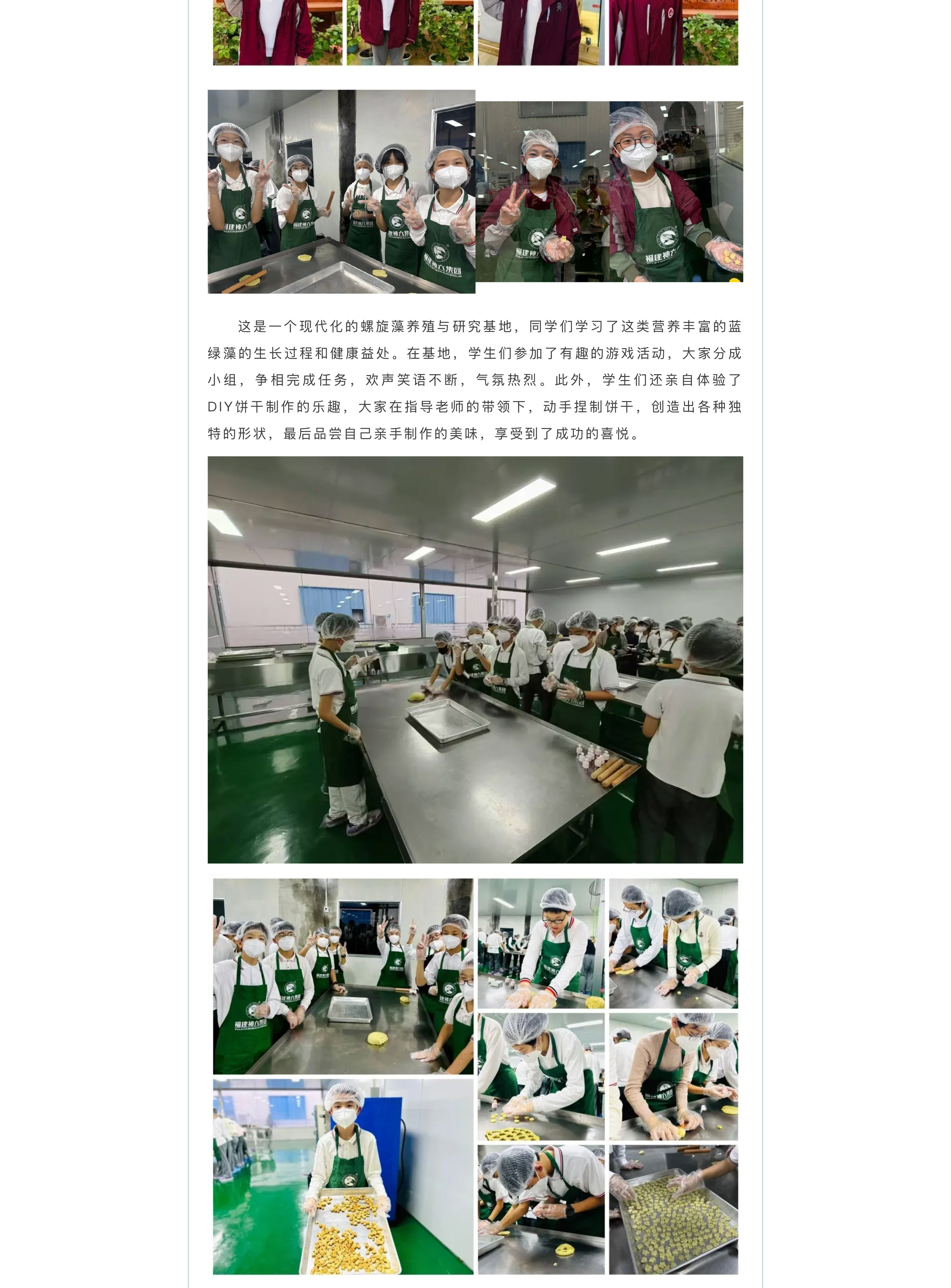 追寻红色记忆 探索森铁魅力 | 福州市阳光实验学校初中部研学活动-7.jpg