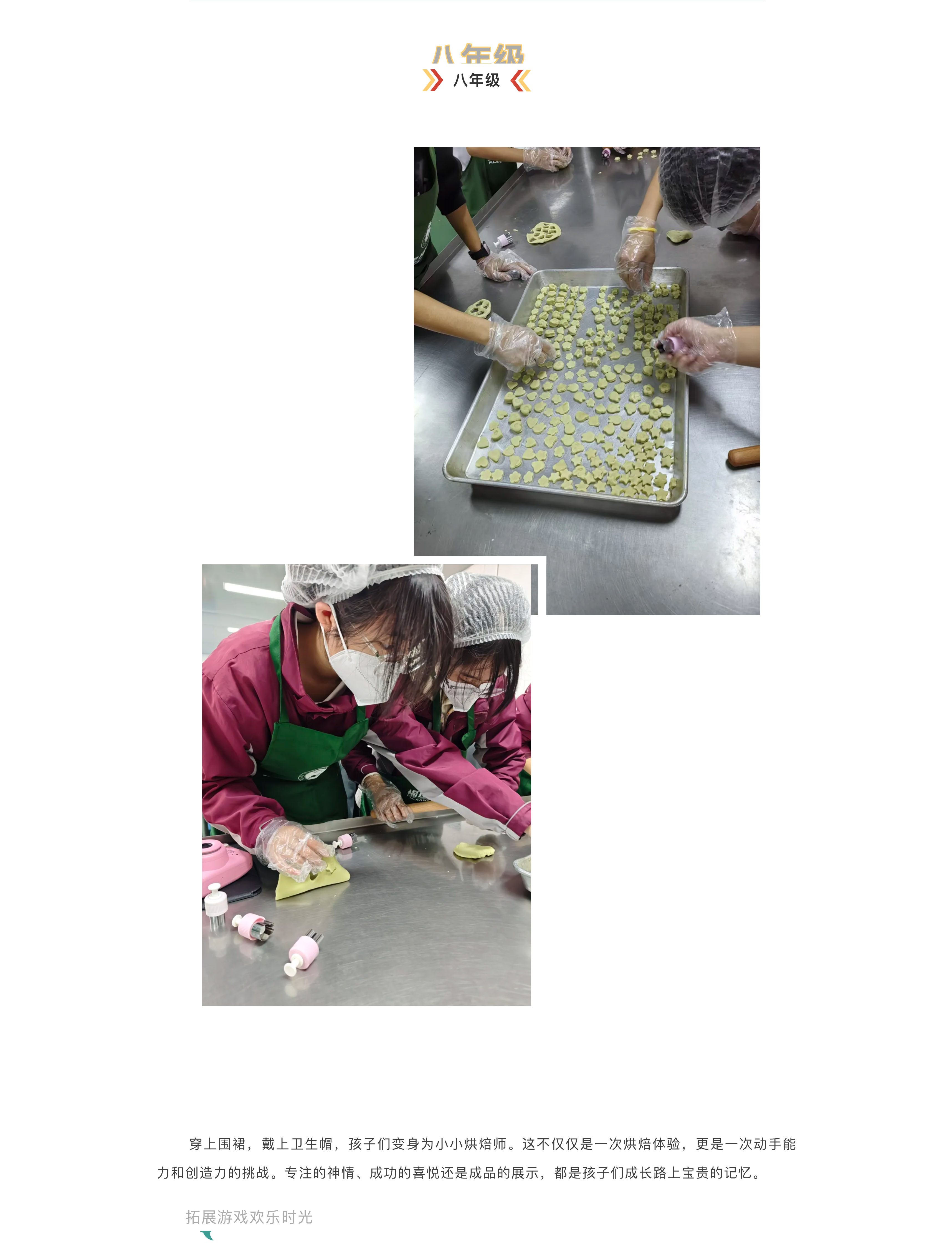 追寻红色记忆 探索森铁魅力 | 福州市阳光实验学校初中部研学活动-8.jpg