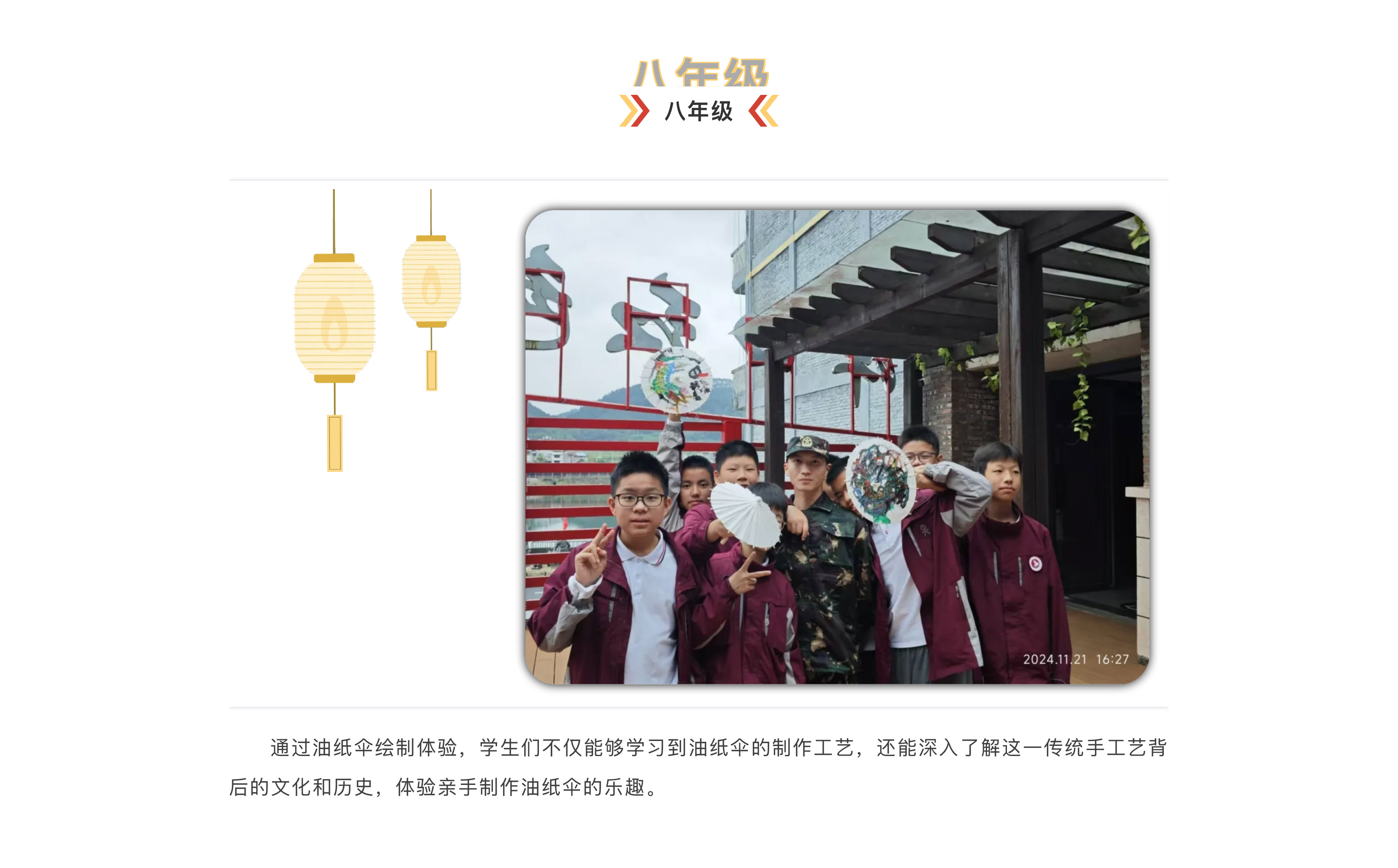 追寻红色记忆 探索森铁魅力 | 福州市阳光实验学校初中部研学活动-13.jpg