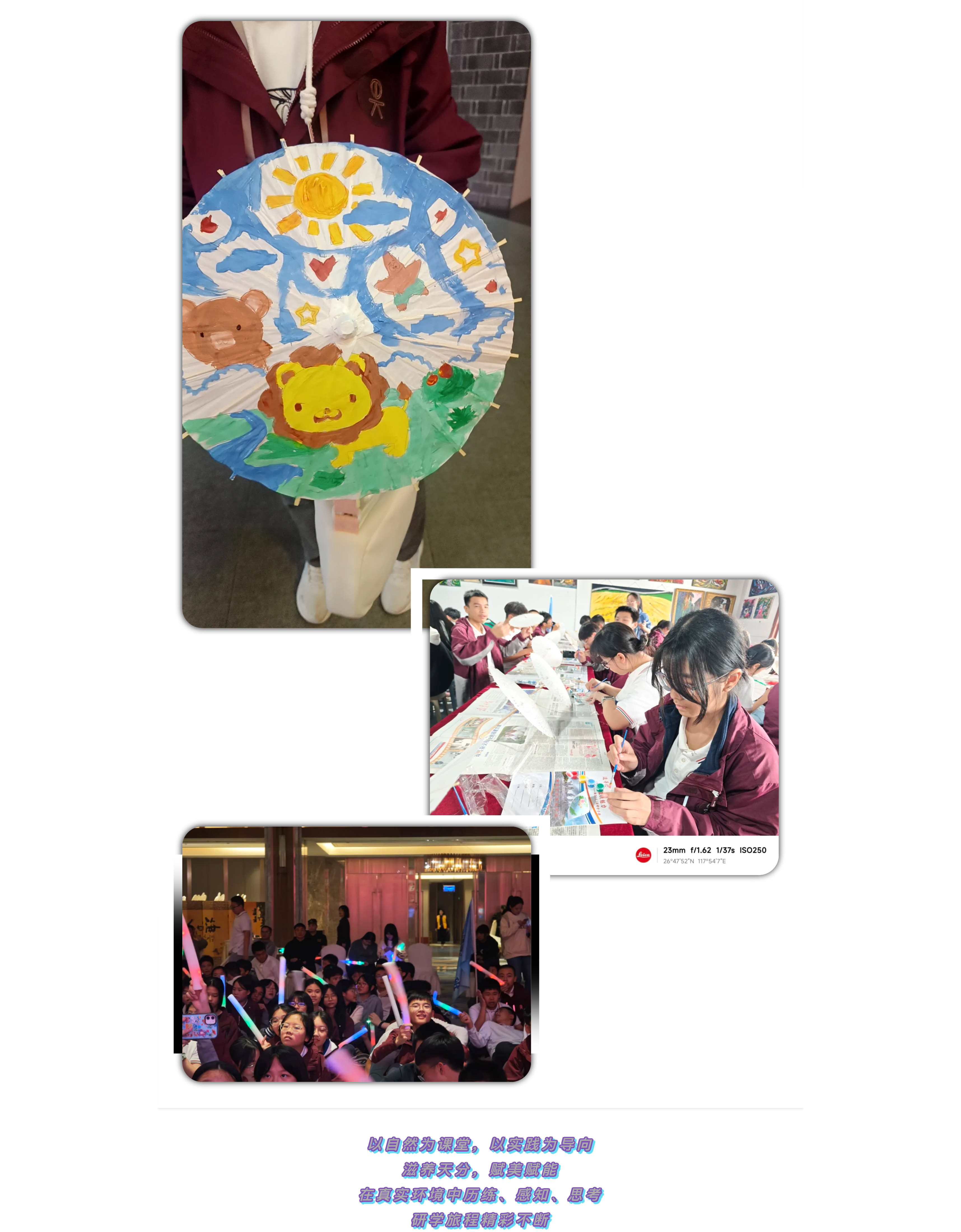 追寻红色记忆 探索森铁魅力 | 福州市阳光实验学校初中部研学活动-14.jpg
