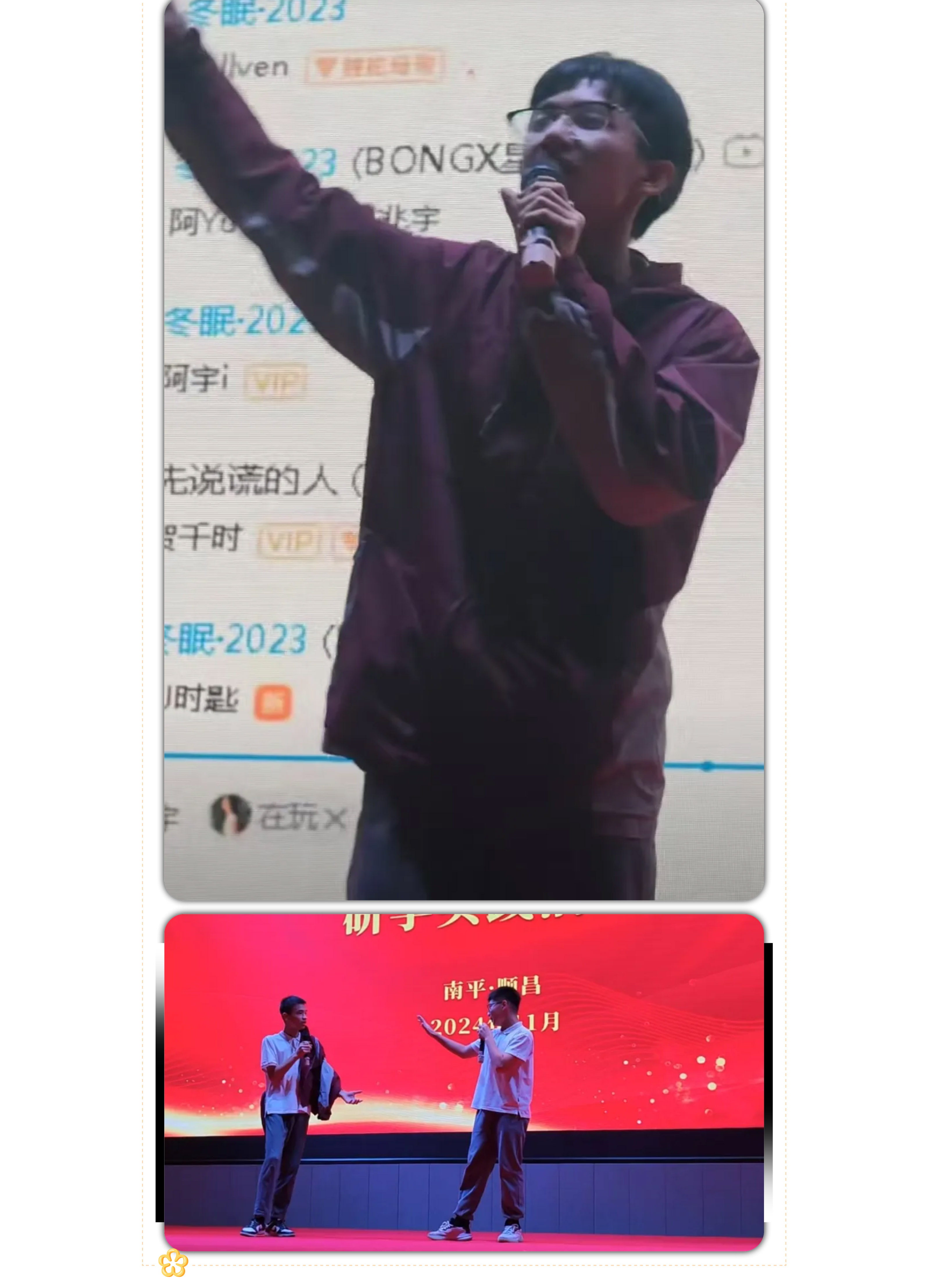 追寻红色记忆 探索森铁魅力 | 福州市阳光实验学校初中部研学活动-21.jpg