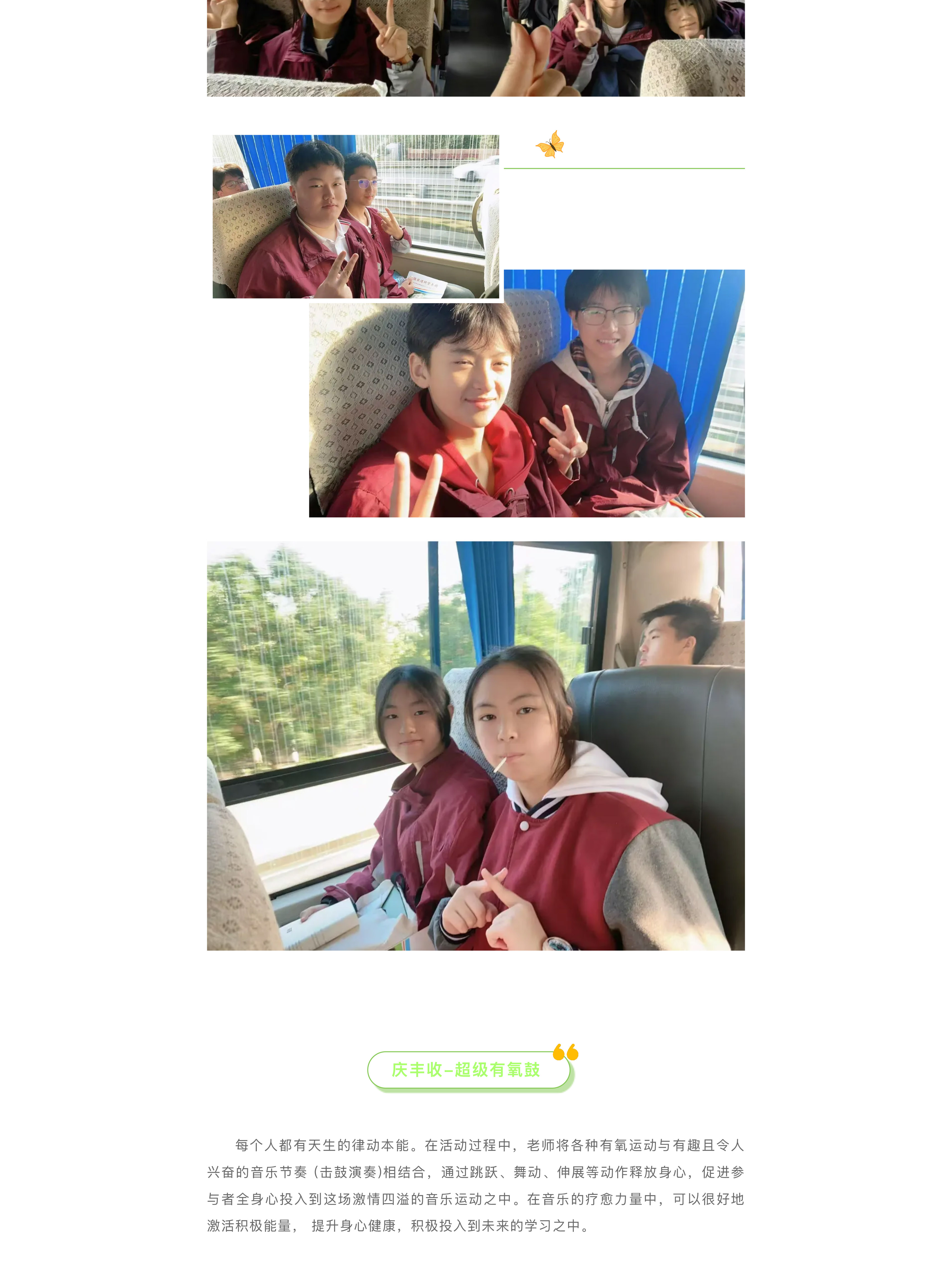 追寻红色记忆 探索森铁魅力 | 福州市阳光实验学校初中部研学活动-26.jpg
