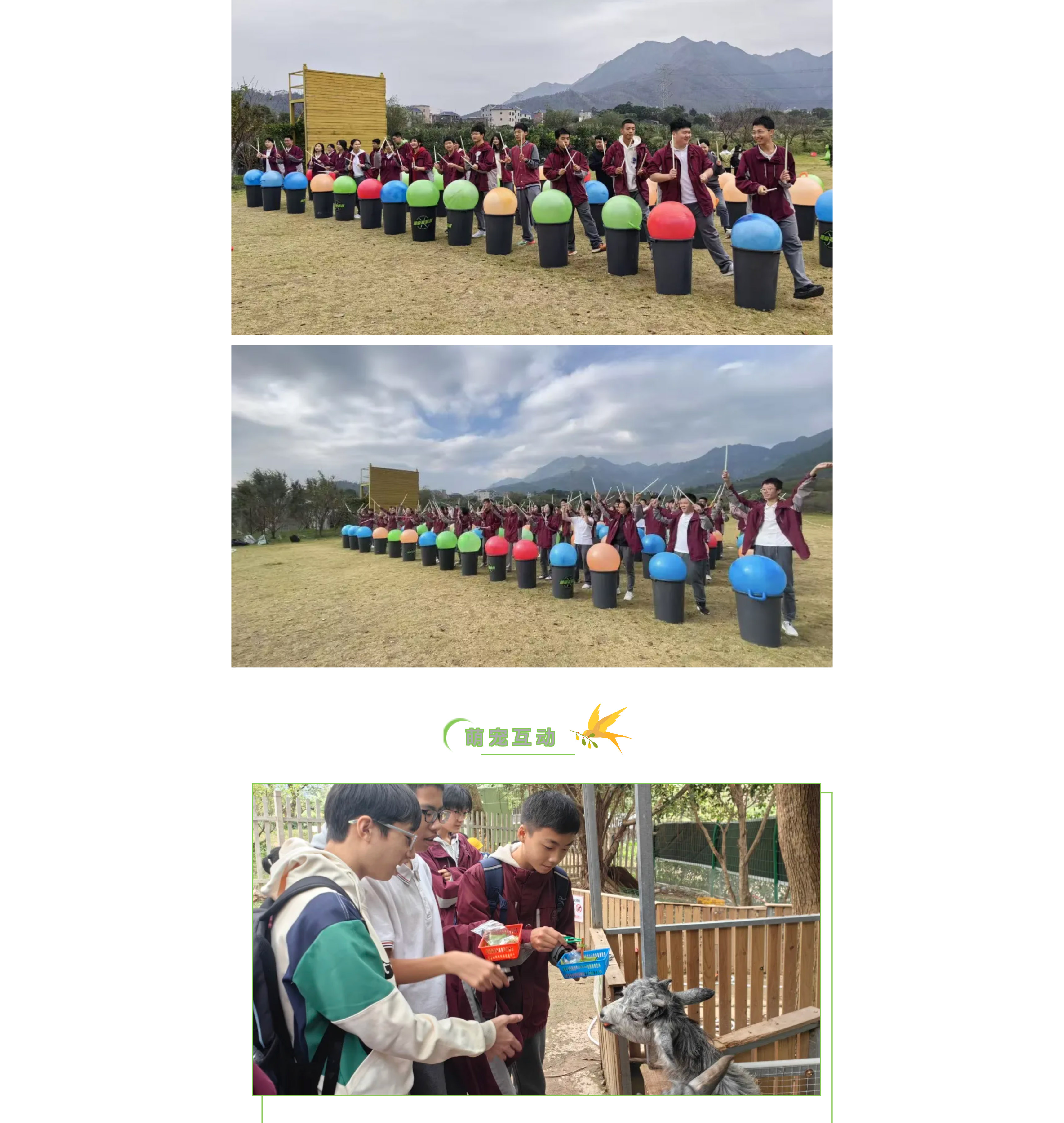 追寻红色记忆 探索森铁魅力 | 福州市阳光实验学校初中部研学活动-30.jpg