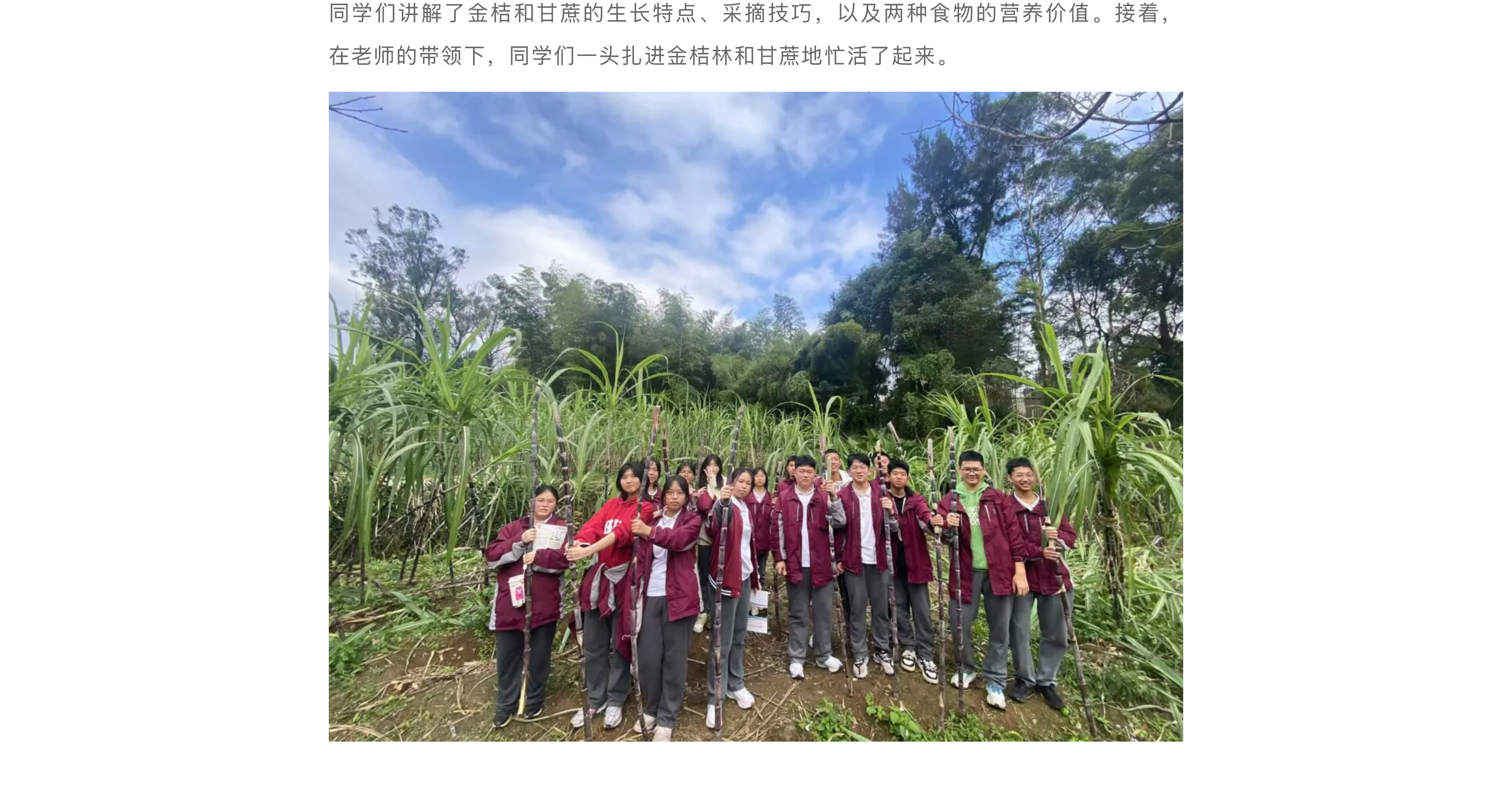 追寻红色记忆 探索森铁魅力 | 福州市阳光实验学校初中部研学活动-32.jpg