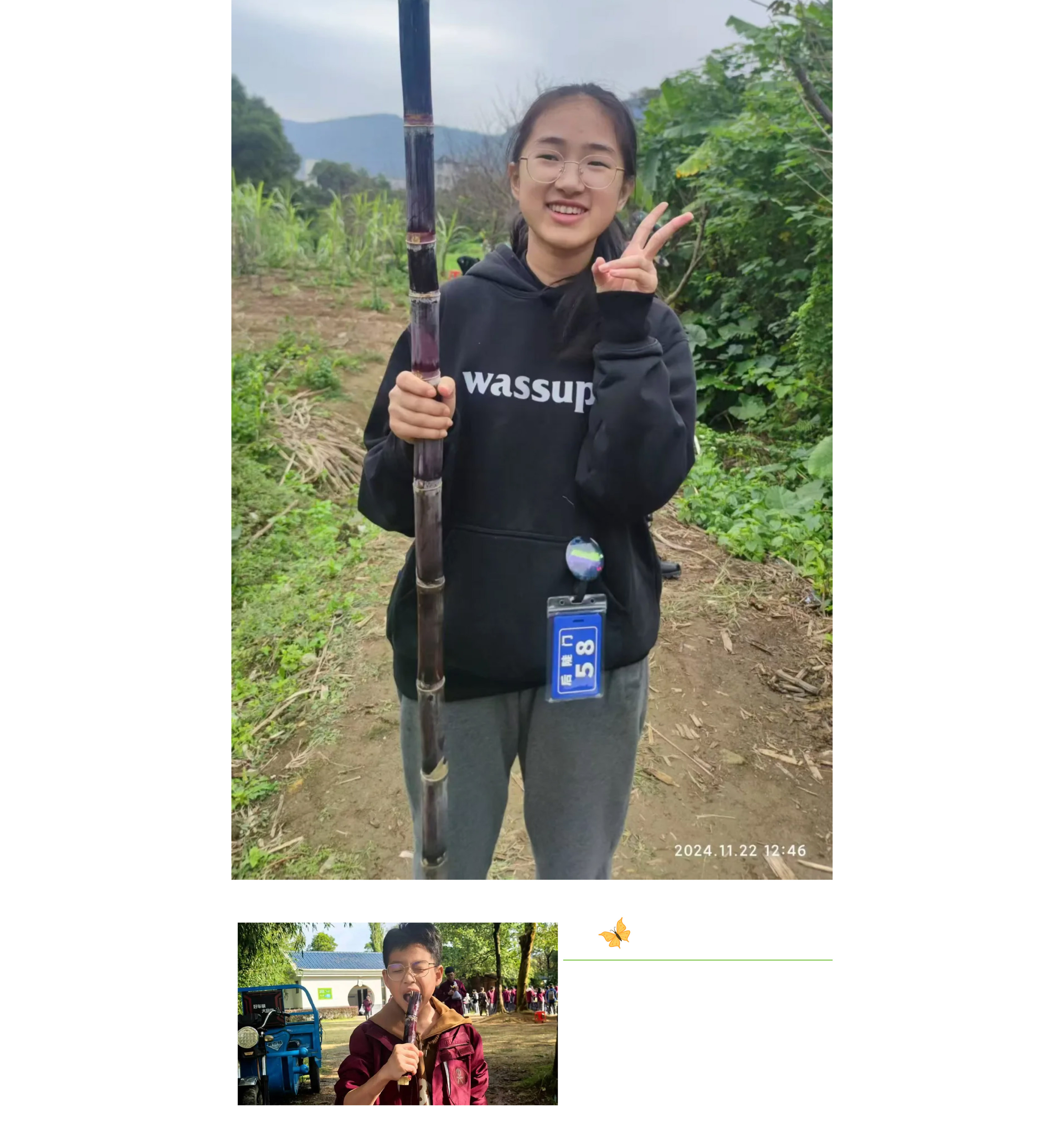 追寻红色记忆 探索森铁魅力 | 福州市阳光实验学校初中部研学活动-33.jpg