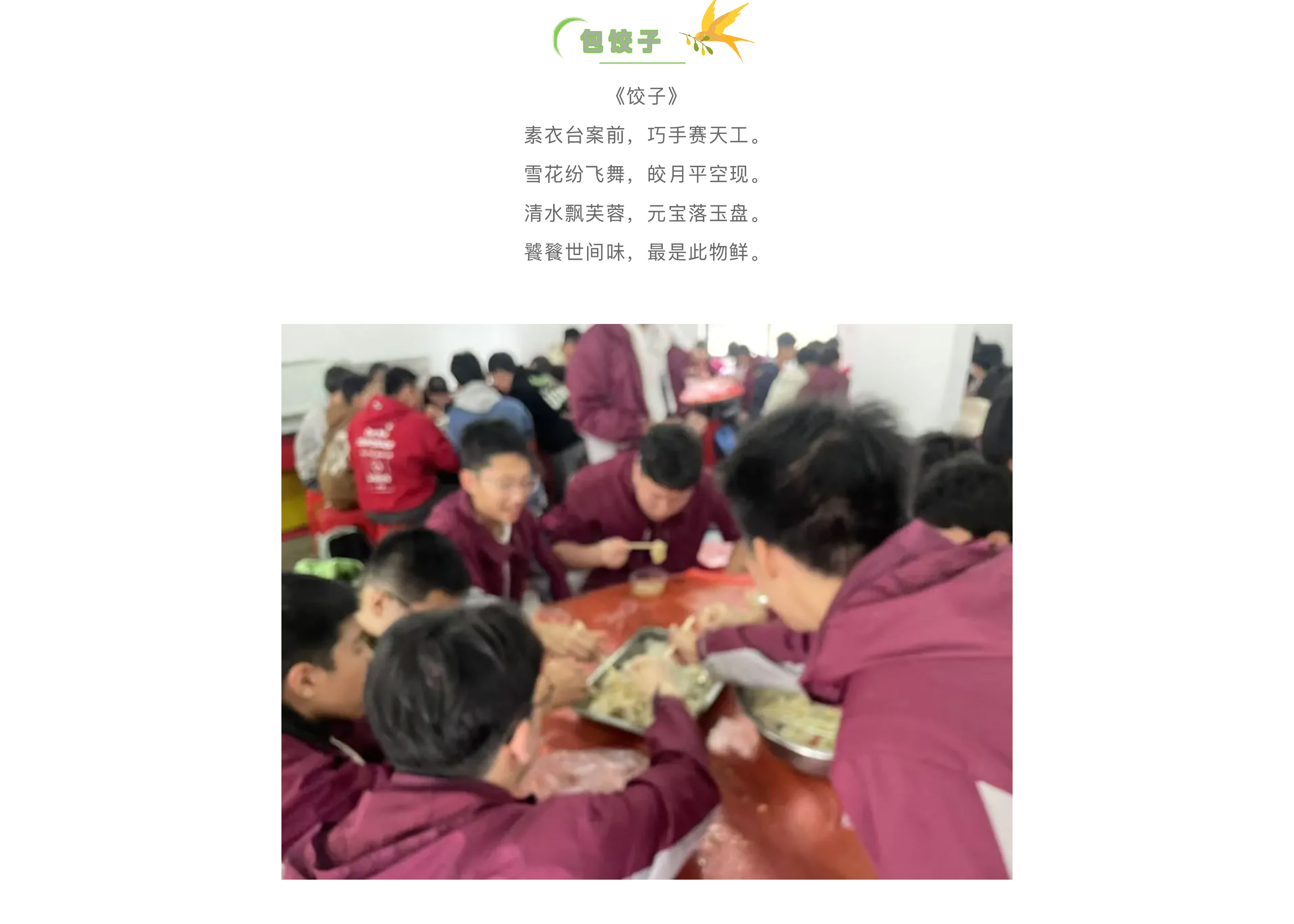 追寻红色记忆 探索森铁魅力 | 福州市阳光实验学校初中部研学活动-41.jpg