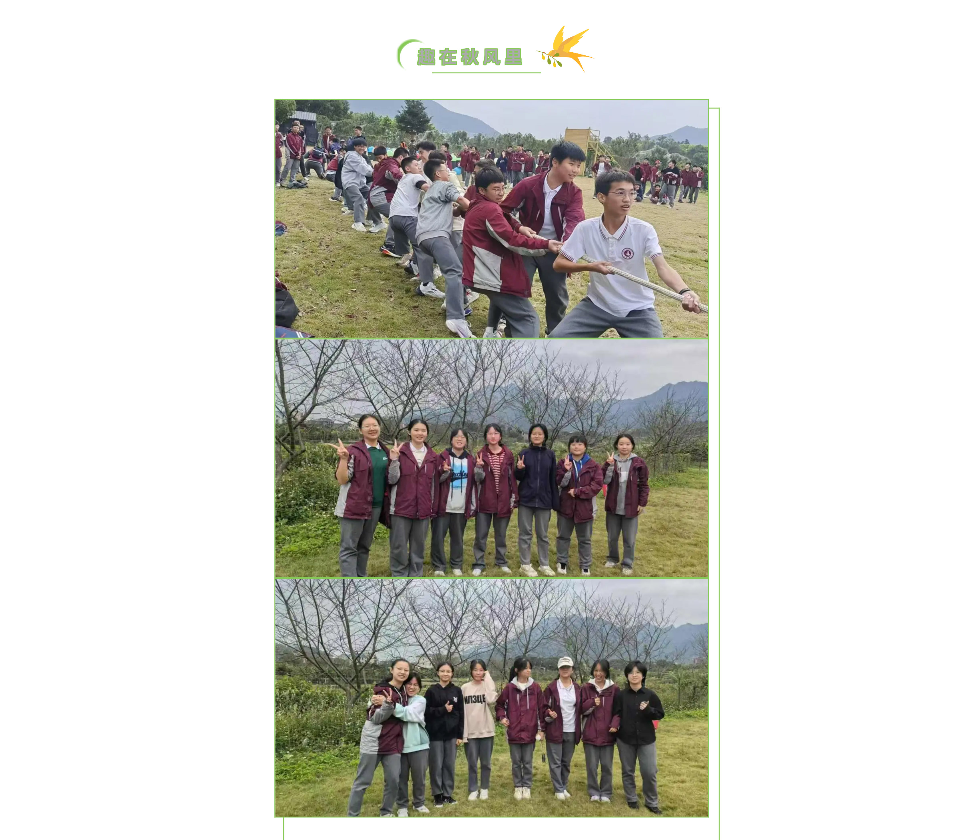 追寻红色记忆 探索森铁魅力 | 福州市阳光实验学校初中部研学活动-43.jpg
