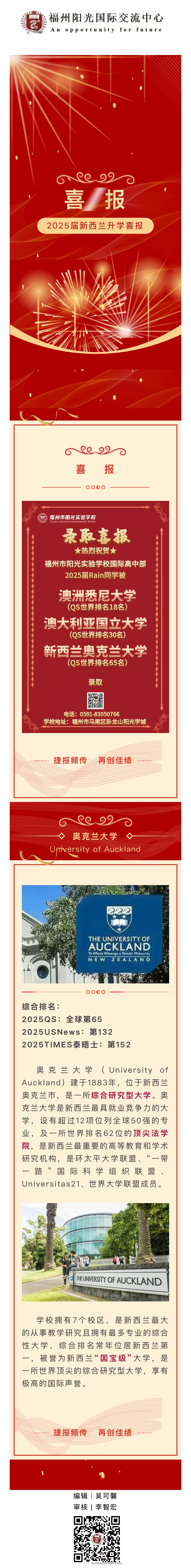 微信图片_20241227104016.jpg